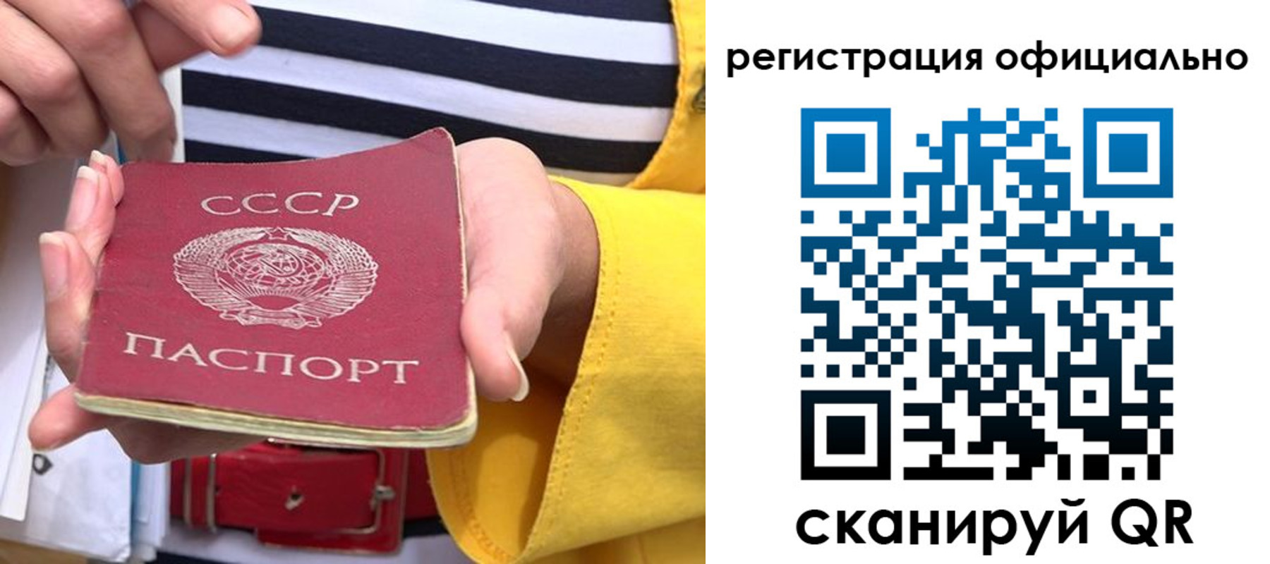 временная регистрация надежно в Козельске